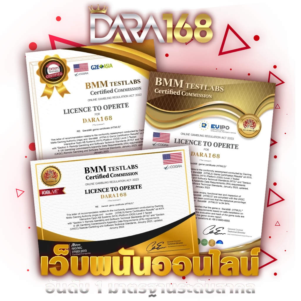 เซอร์